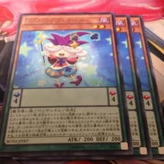 EM トランプガール 3枚 即購入可のサムネイル