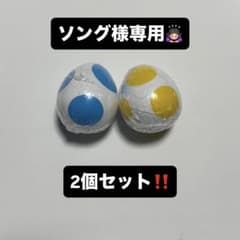 ヨッシー めじるしアクセサリー 2個セットのサムネイル