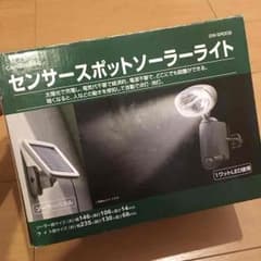タケさん様専用★ソーラーライト LEDのサムネイル