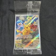 【新品未開封】ピカチュウ 001/SV-P プロモ みんなでぼうけん ポケカのサムネイル