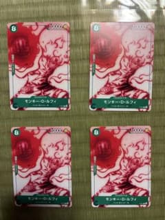 ONE PIECE 원숭이·D·루피 P-061 NOT FOR SALE