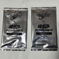 유희왕 Yu-Gi-Oh!궁극의 푸른 눈의 백룡 빛을 가져오는 사람 루시퍼 미개봉 2P