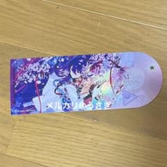 あんスタ 中国 神崎颯馬レコードホログラムチケット 偶像夢幻祭 - メルカリ