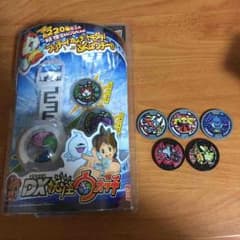 メル美さま専用  妖怪ウォッチ DXのサムネイル