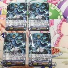 CAT様専用 新風のブラスターリュー 4枚セットのサムネイル