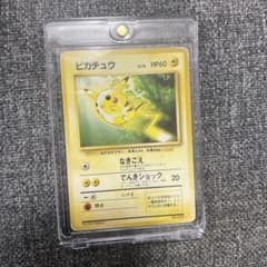 ピカチュウ トヨタオートキャンペーン プロモ 旧裏 なきごえ lv.16