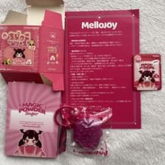 【メロジョイ】ちびっこシリーズ ミニぶどうグミ☆ぷるぷるゼリー【美品☆のサムネイル