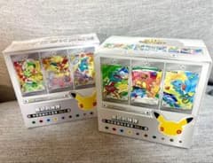 ポケカ 中国 30周年 記念パック カートン 2 box 未開封 シュリンク付き