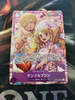 ワンピースカード サンジ＆プリン EB02-035 SR 8パックバトル - メルカリ