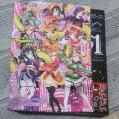ラブライブ　眼鏡クリーナーのサムネイル