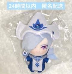 遊戯王 マジシャン みにコレ! ぬいぐるみ マスコット サイレント