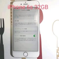 iPhone 6s Silver 32 GB SIMフリーのサムネイル