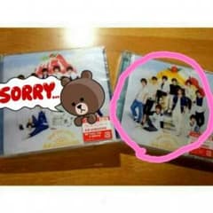 Hey! Say! JUMP　真剣サンシャインのサムネイル