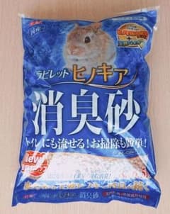ヒノキア　消臭砂　6.5Lのサムネイル