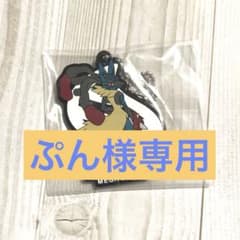 이치 반 쿠지 루카리오 고무 매력