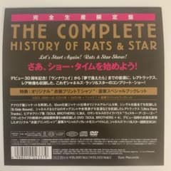 The Complete～History of RATS&STAR ポスター付き The Complete～History of RATS&STAR～(DVD付) 限定版 中古CD | ブック