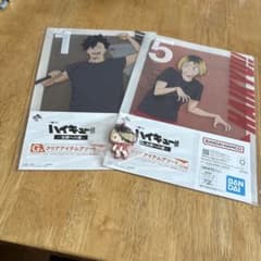 하이큐!! 클리어 파일 1 · 5 권 세트