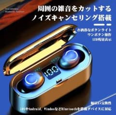 AirPodsのサムネイル