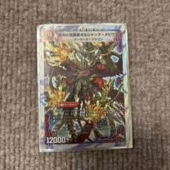 m67678968580_1.jpg?1774110609
