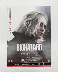 新品 バイオハザード レクイエム BIOHAZARD: Requiem ポスター - メルカリ