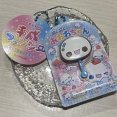 平成ファンシー ぷくぷくあわわちゃん チョコマスコットのサムネイル