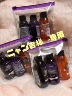 【新品】KUNDALトラベルセット★3セットのサムネイル