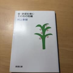 ああ様 リクエスト 3点 まとめ商品のサムネイル