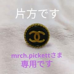 CHANEL　ヴィンテージイヤリング片方のサムネイル