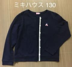ミキハウス 130 ネイビー カーディガン スクール バレエ 制服リーナちゃんのサムネイル
