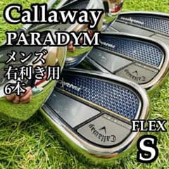 良品】初心者推奨 キャロウェイ パラダイム メンズアイアンセット 6本