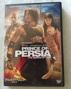 「プリンス・オブ・ペルシャ 時間の砂」 DVDのサムネイル