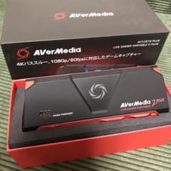 AVerMedia キャプチャーボードのサムネイル