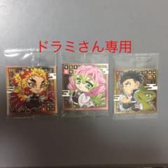 ドラミさん専用のサムネイル