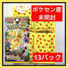 ポケセン産【13パック】 MEGA ハイクラスパック MEGAドリームex - メルカリ