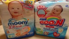 パンツSサイズセットのサムネイル
