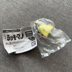 とっても！ラッキーマン めじるしアクセサリー〈天才マン〉のサムネイル