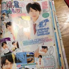 クリアファイル、雑誌切り抜きのサムネイル