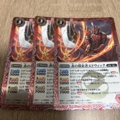 赤の探索者エドウィック　3枚のサムネイル
