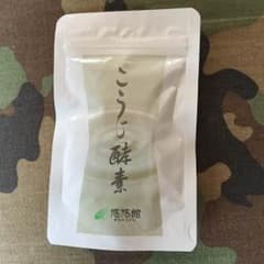 こうじ酵素のサムネイル