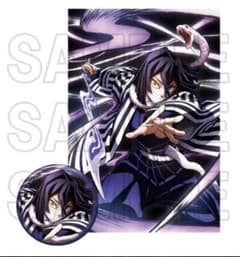 【コンプリート】 全集中展 アクリルチャーム 伊黒小芭内 4点 コンプリート】 全集中展 アクリルチャーム 伊黒小芭内 4点 鬼滅の