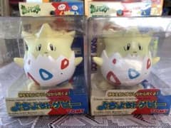 ポケットモンスターのサムネイル