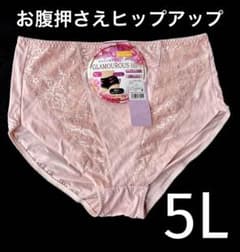 レディースショーツガードル5L 大きいサイズ 　　　綿混合