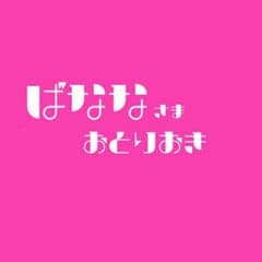 ばなな様お取置き(25日まで) ミニくまのサムネイル