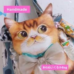 ⑪BIGぬいBag♥コヤンイサムチョン 猫 茶虎 - メルカリ