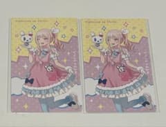 10枚 プロセカ エピカ たまごっち 暁山瑞希 プロセカ 暁山瑞希 たまごっちコラボ エピカ - メルカリ