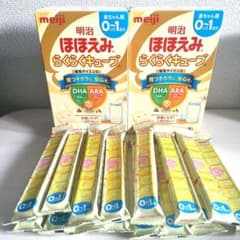 明治 ほほえみ らくらくキューブのサムネイル