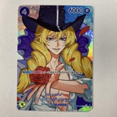 ワンピースカード OP16 決戦の刻 キャベンディッシュ R SP - メルカリ