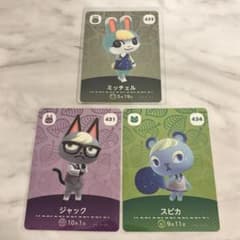 あつまれどうぶつの森 ミッチェル ジャック スピカ amiiboカード