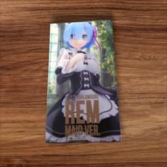 Re:ゼロ レム GLITTER&GLAMOURS フィギュア プライズ