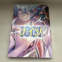 1001 ナイツ 8巻 杉崎ゆきる 角川書店のサムネイル